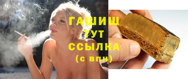 ГАШИШ индика сатива  Энгельс 